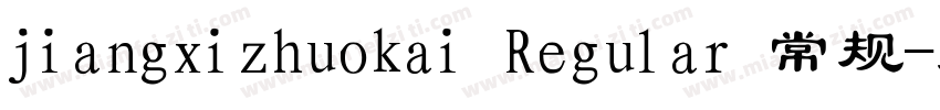 jiangxizhuokai Regular 常规字体转换